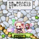maple3638