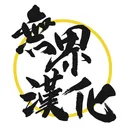 wujiehanhua6853