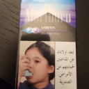 avatar باكيت مالبورو جخه