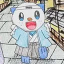 meruhaba