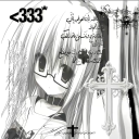 avatar hey wsp hello