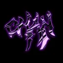 chanify
