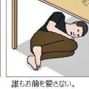 miyakonbu.