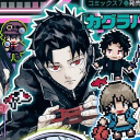 avatar Eveeeeeee ★