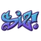sizious