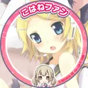 yukulemi