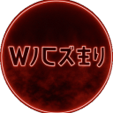 avatar Wﾉᄃズ乇り ᶻ 𝗓 𐰁 .ᐟ
