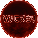 avatar Wﾉᄃズ乇り ᶻ 𝗓 𐰁 .ᐟ