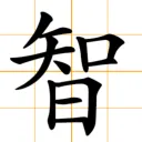 wisemaster1077