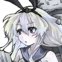 reisein