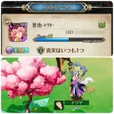 toya4858