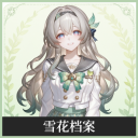 avatar Seolwha
