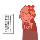 o_mochi__0