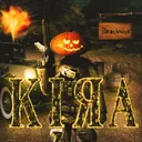 kiraaadn