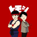 tomoshi08