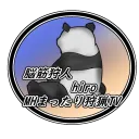 hiro370