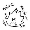 kagari_been