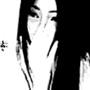 avatar ada