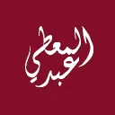 abdlmutii