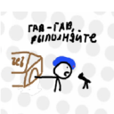 Discord Avatar
