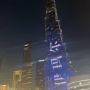 jam2051