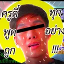 jaytheless