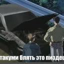 yaramgea