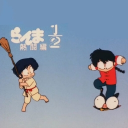 avatar 祈り(Brook)