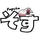 fau_aputa_sosu