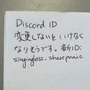 sheerpanic