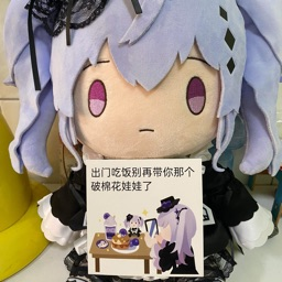 nicoshi_