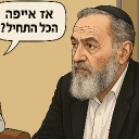 avatar Shikum | SeeKoom