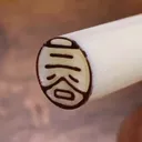 ediesangu