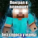 scouttrooperrp