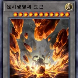 Nibiru_Token's Avatar