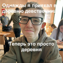 Discord Avatar