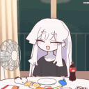헤네