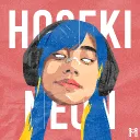 hosekitv
