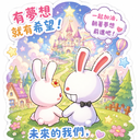 豪豪