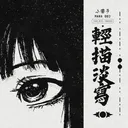 midnight04451