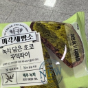 avatar หาหมี