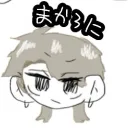nirokama