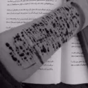khematipe2575