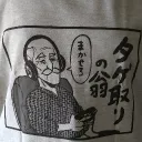 maysisjp