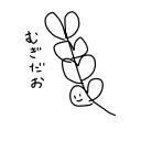 mugidao