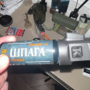 avatar Крутой
