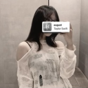 avatar Mùa Đông Em Về