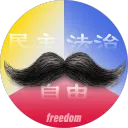 tianbianxiaomianbao