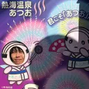 tsukimeat