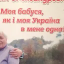 svprohor
